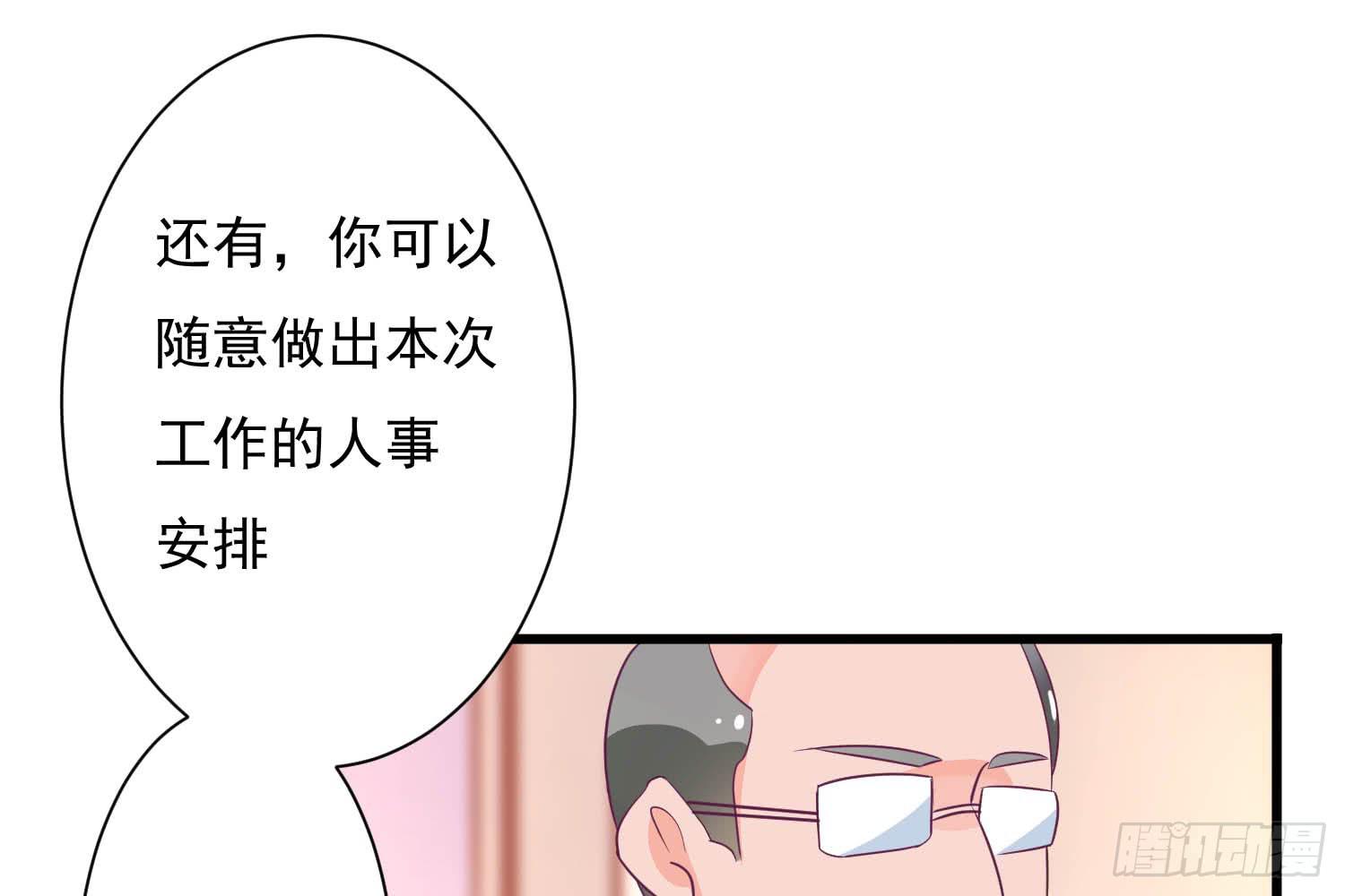 《红妆扮女帝》欣赏与请求 第24页