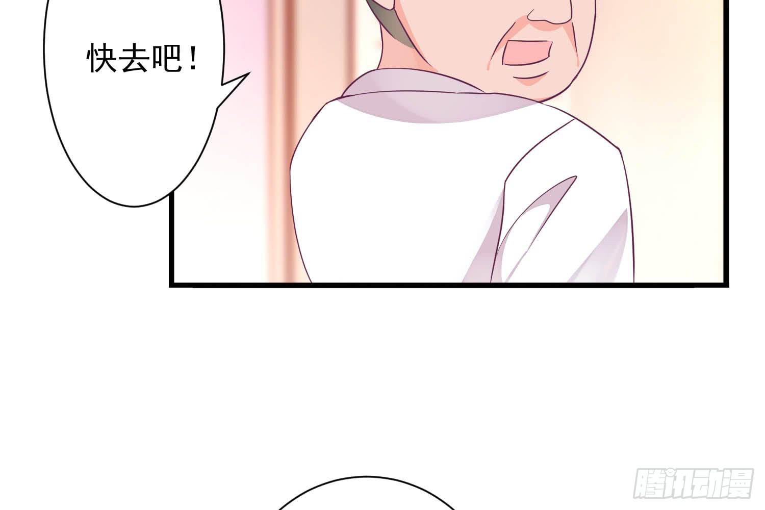 《红妆扮女帝》欣赏与请求 第25页