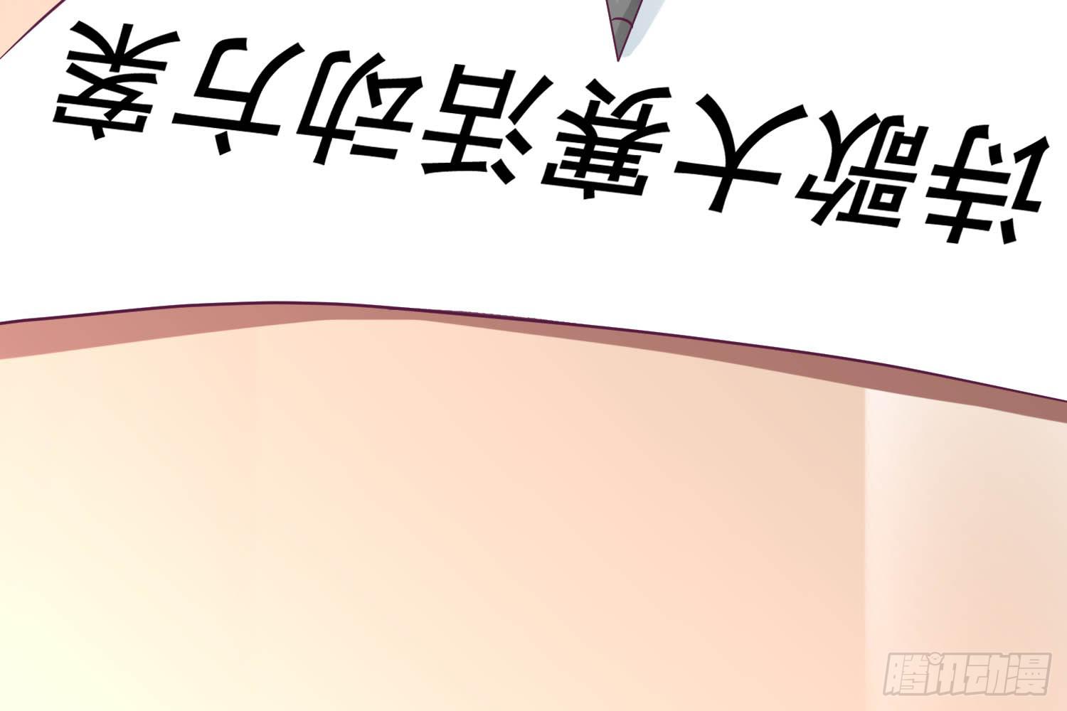 《红妆扮女帝》欣赏与请求 第33页