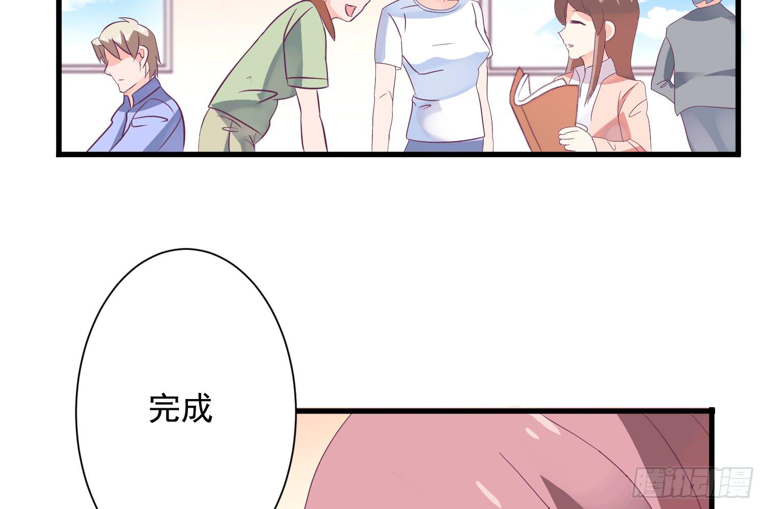 《红妆扮女帝》欣赏与请求 第35页