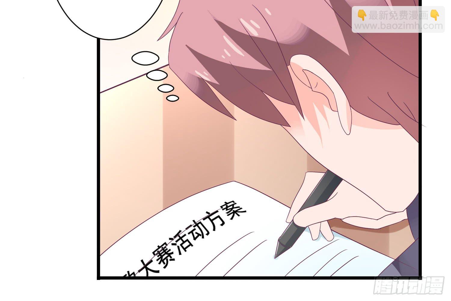 《红妆扮女帝》欣赏与请求 第36页