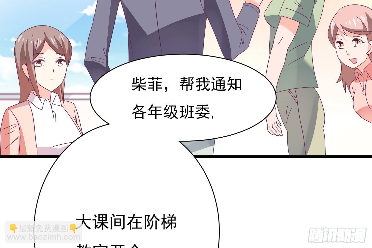 《红妆扮女帝》欣赏与请求 第39页