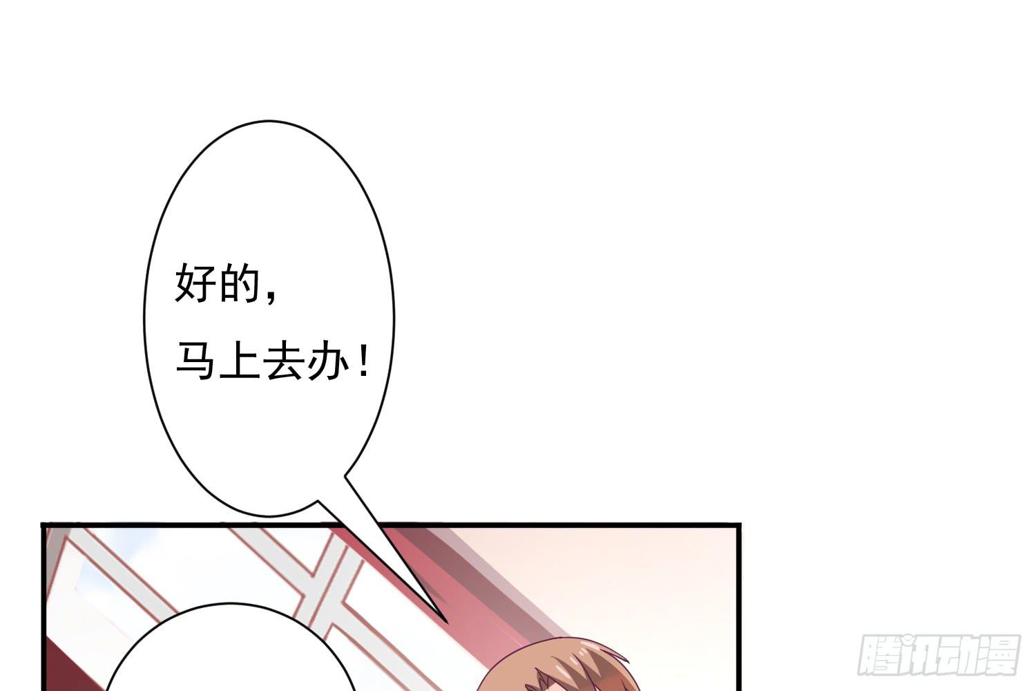 《红妆扮女帝》欣赏与请求 第45页