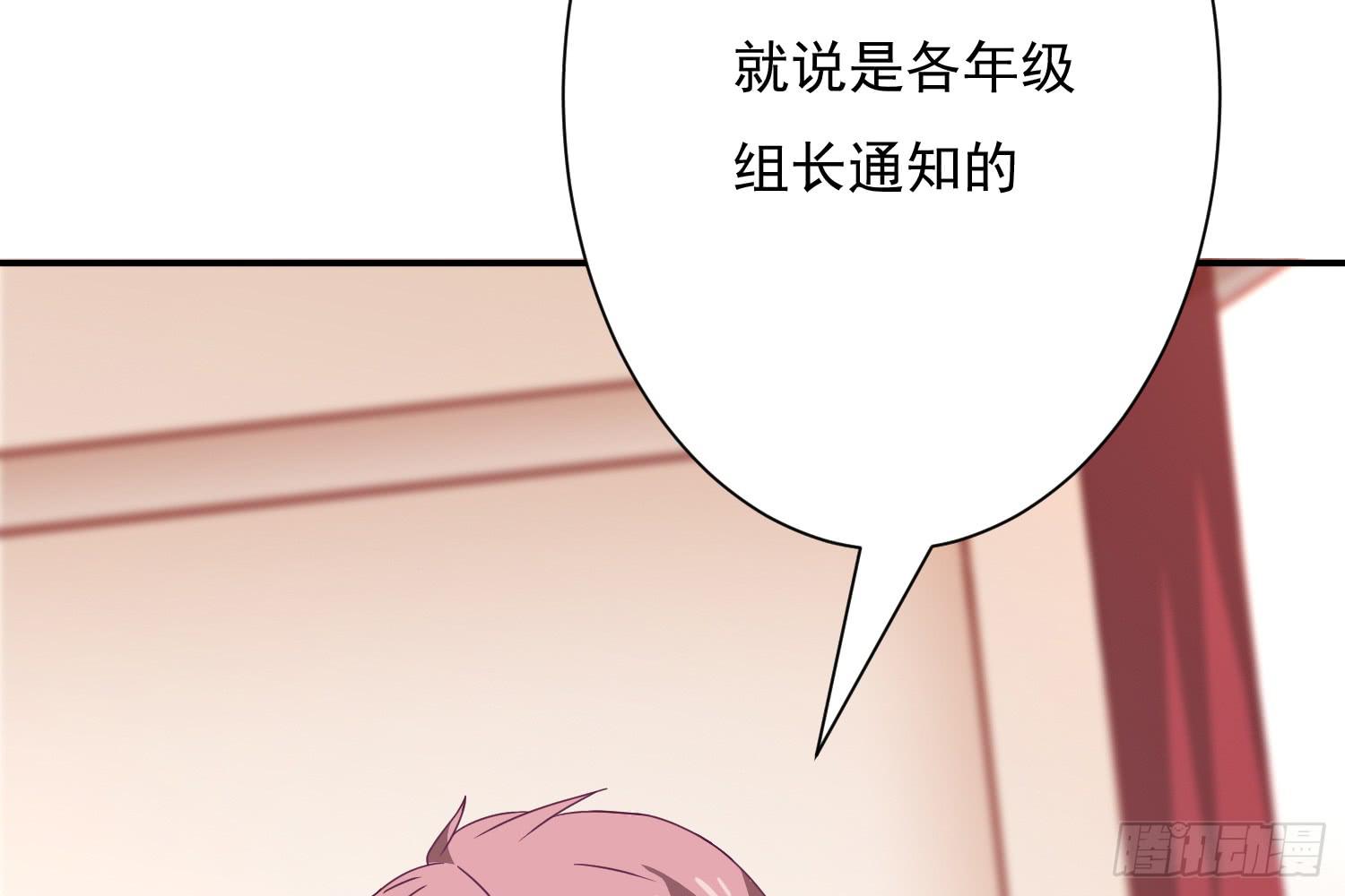 《红妆扮女帝》欣赏与请求 第50页