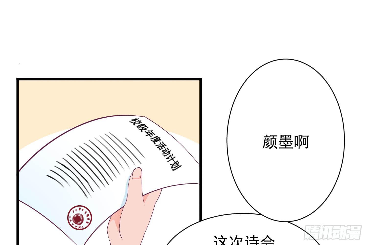 《红妆扮女帝》欣赏与请求 第6页