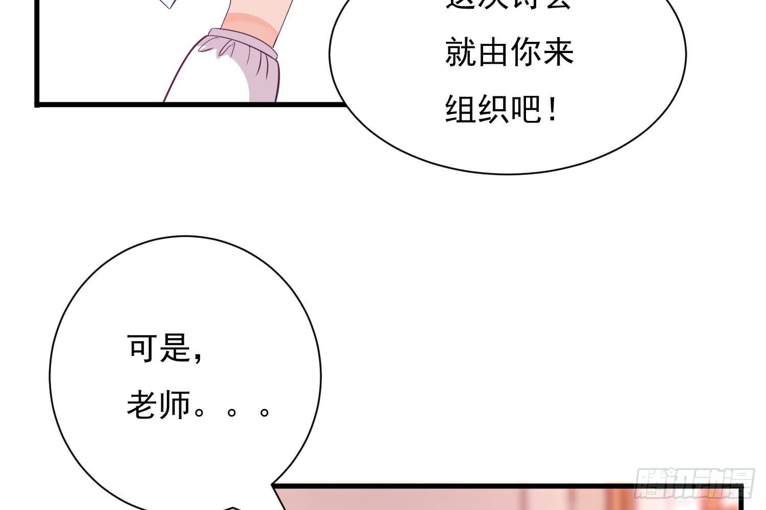 《红妆扮女帝》欣赏与请求 第7页