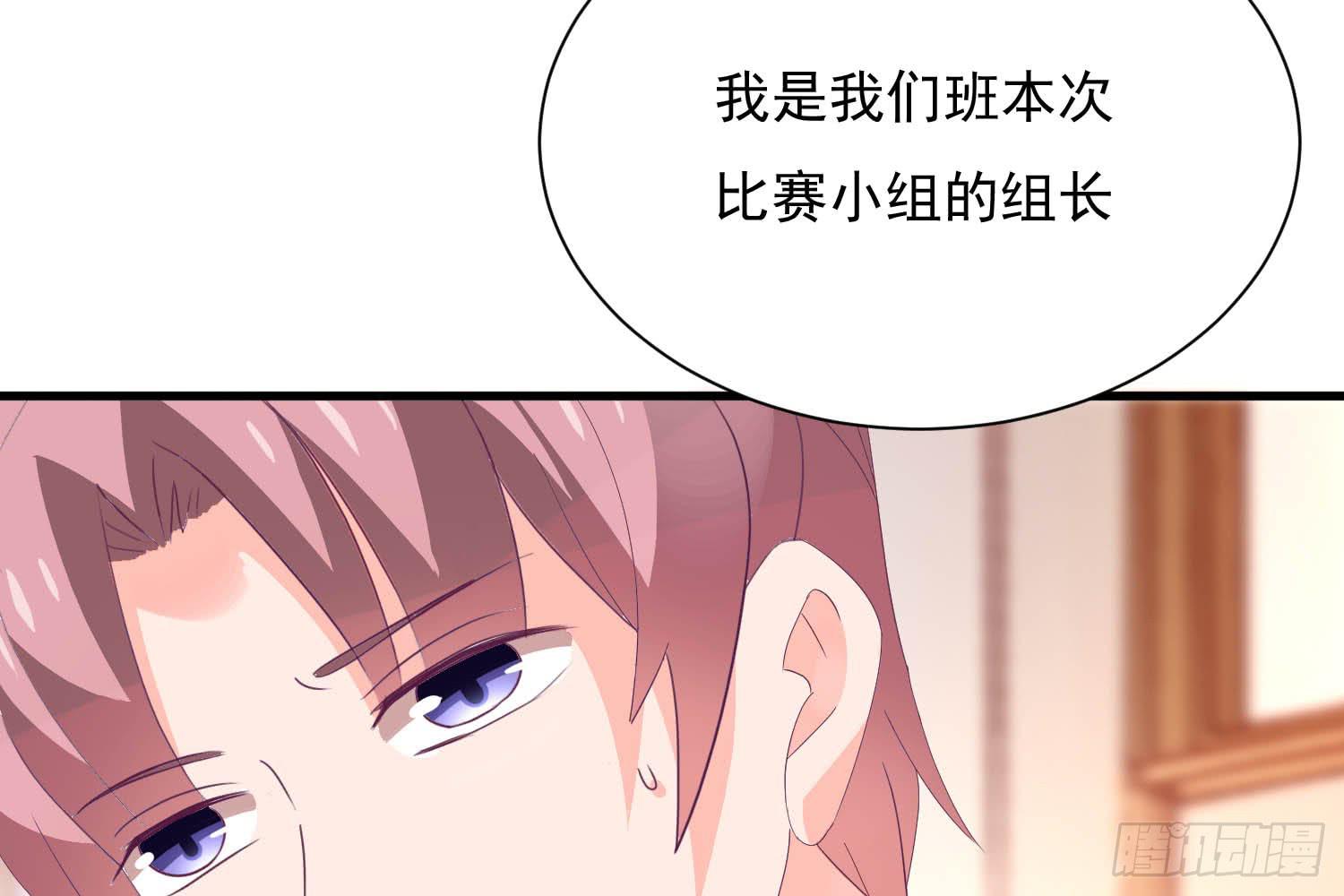 《红妆扮女帝》欣赏与请求 第9页