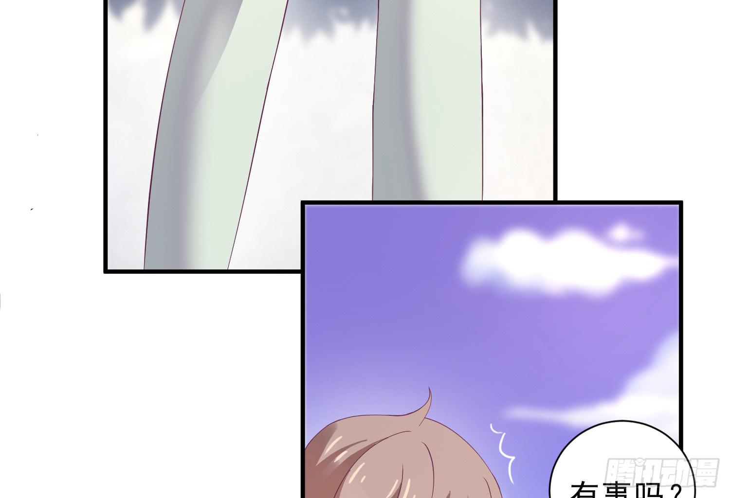 《红妆扮女帝》逃学，两人时光 第12页