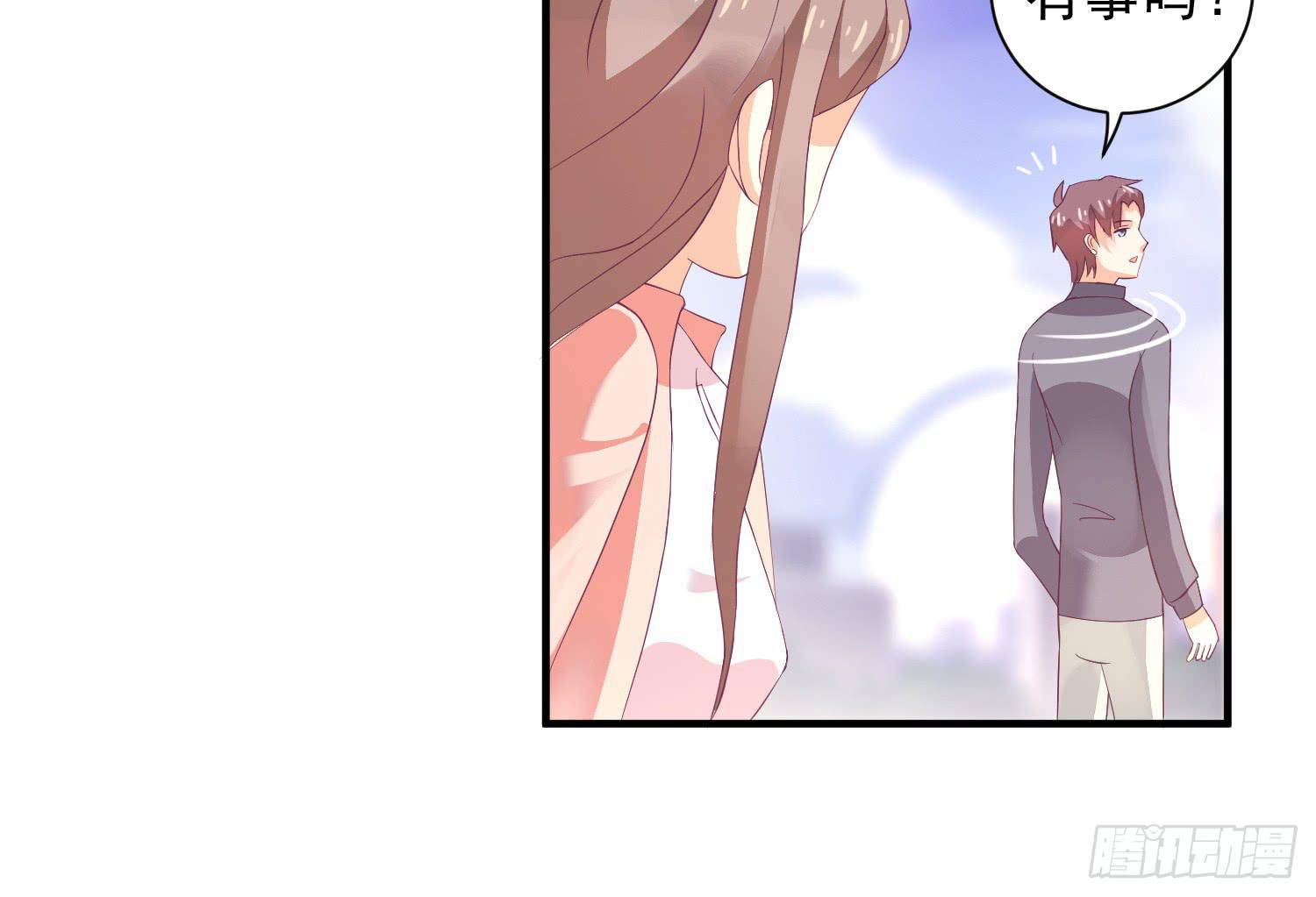 《红妆扮女帝》逃学，两人时光 第13页