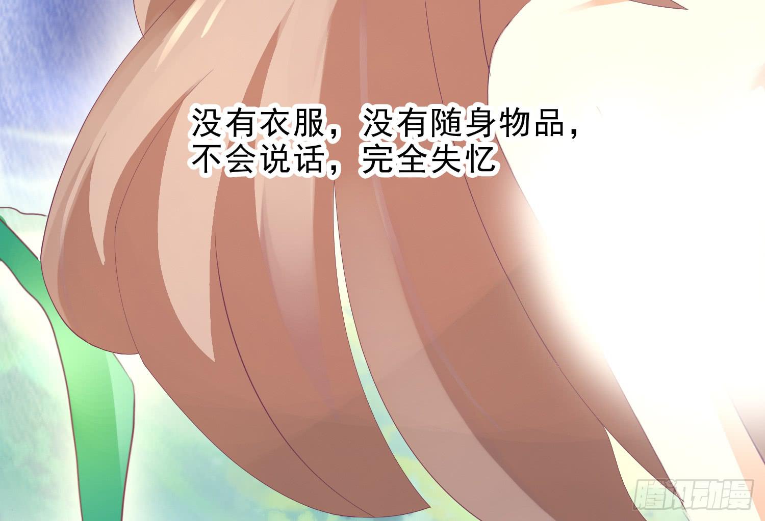 《红妆扮女帝》逃学，两人时光 第21页