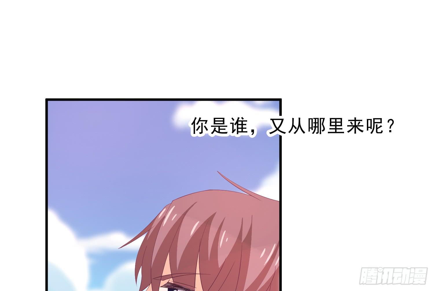 《红妆扮女帝》逃学，两人时光 第24页