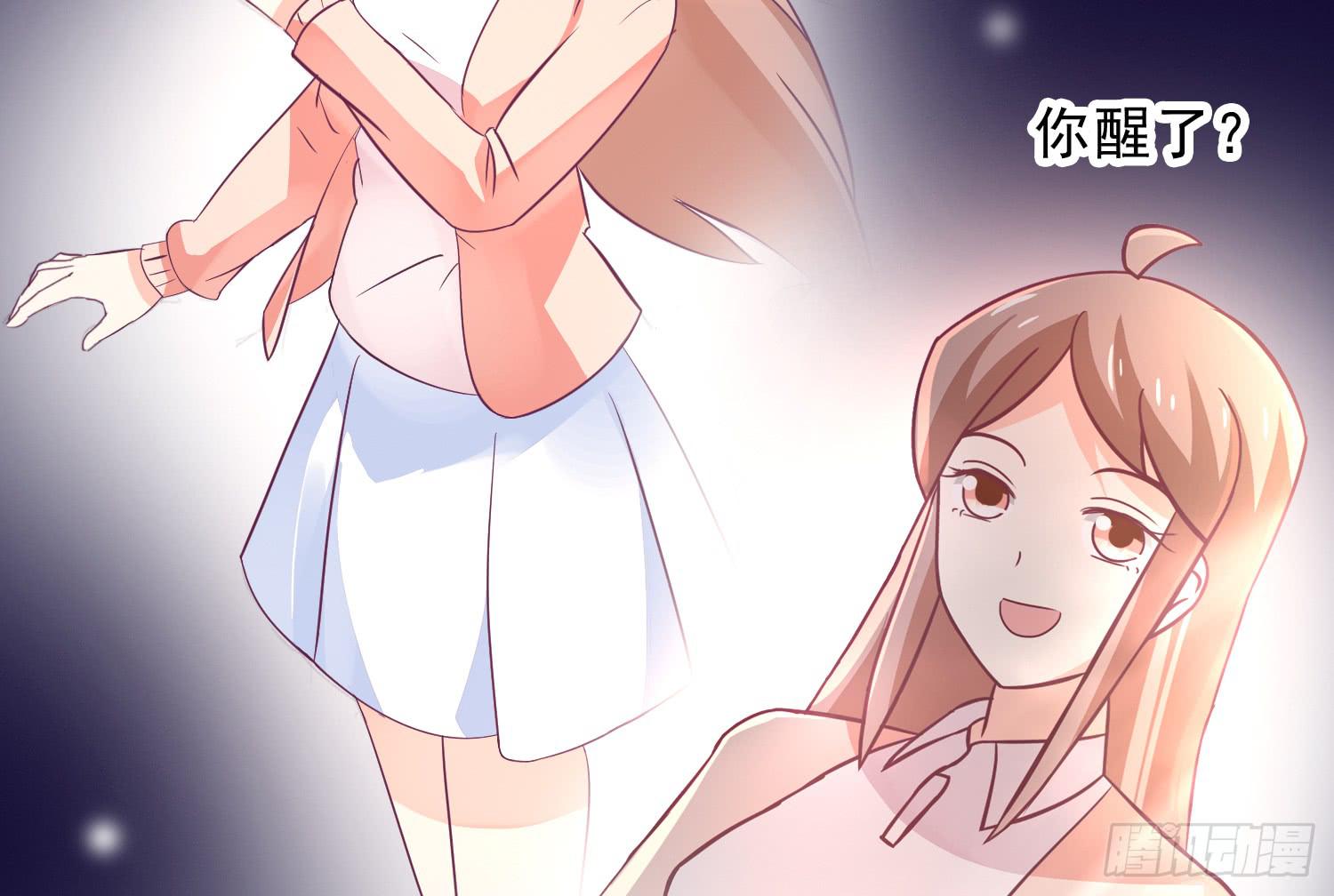《红妆扮女帝》逃学，两人时光 第27页