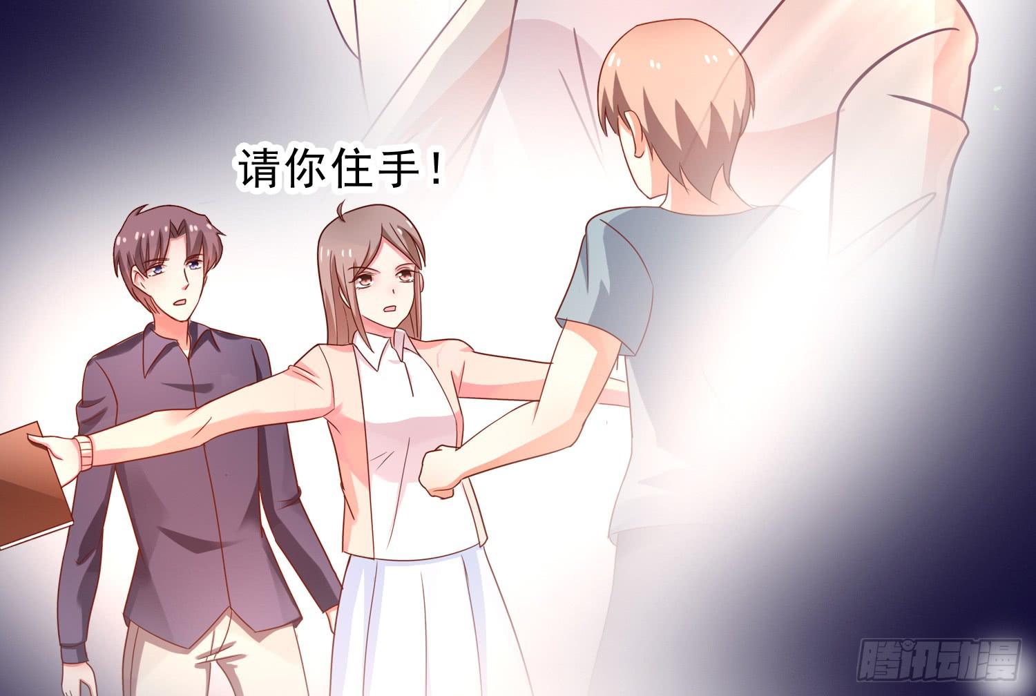 《红妆扮女帝》逃学，两人时光 第28页