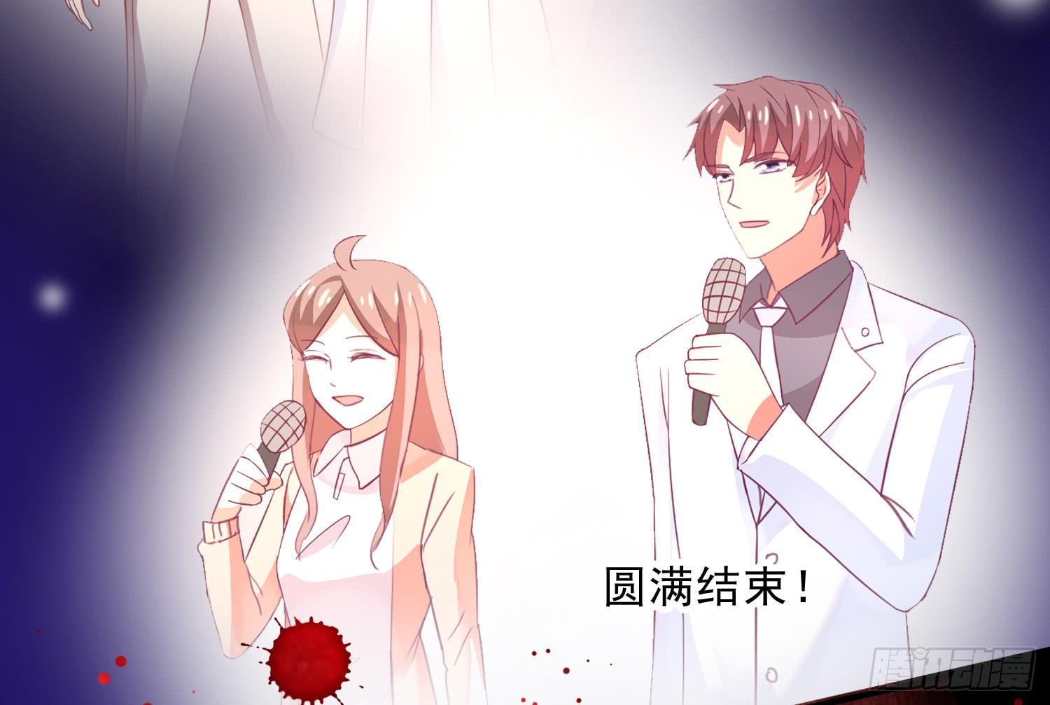 《红妆扮女帝》逃学，两人时光 第29页