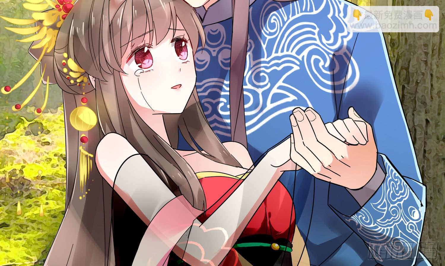 《红妆扮女帝》逃学，两人时光 第2页