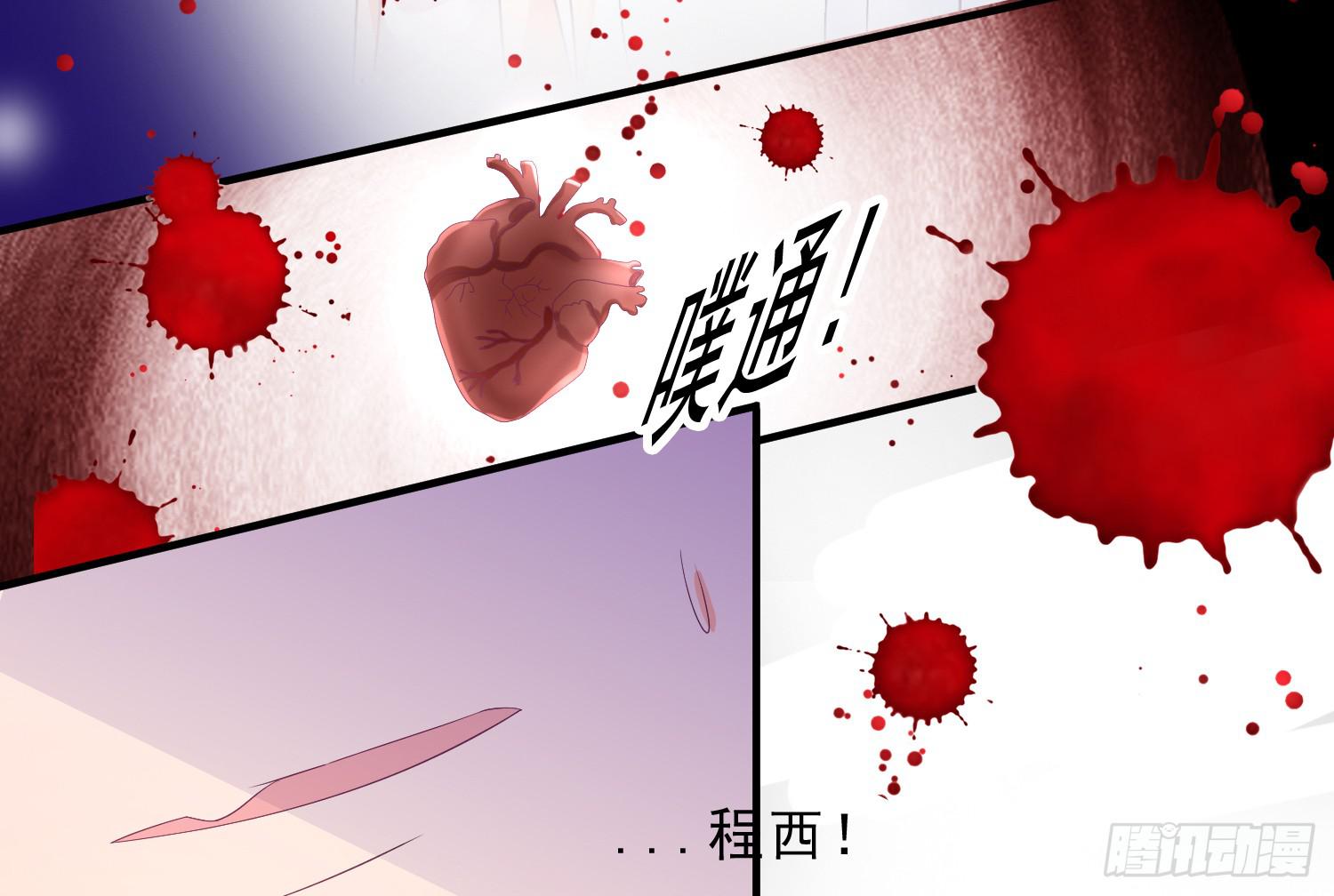 《红妆扮女帝》逃学，两人时光 第30页