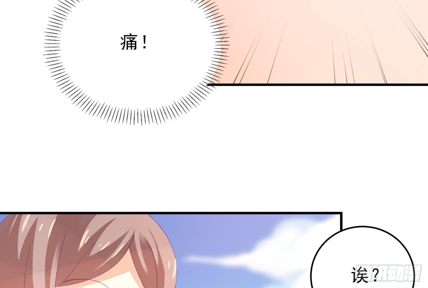 《红妆扮女帝》逃学，两人时光 第32页