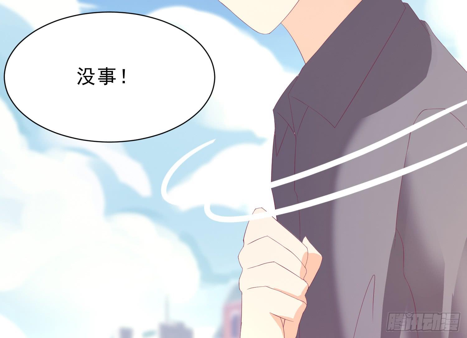 《红妆扮女帝》逃学，两人时光 第35页