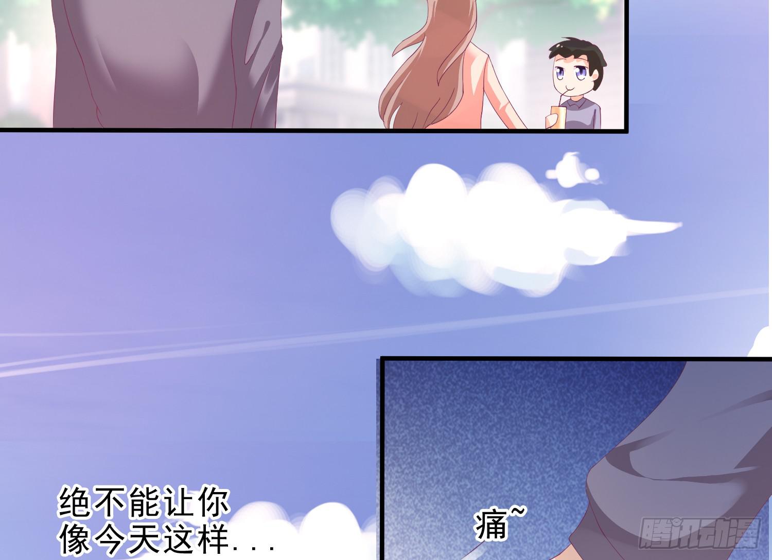 《红妆扮女帝》逃学，两人时光 第37页