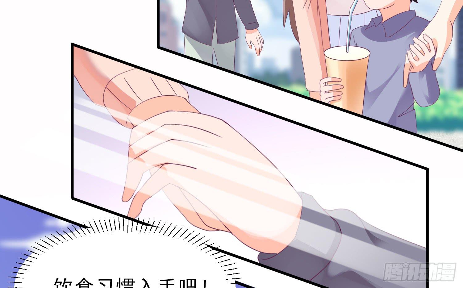 《红妆扮女帝》逃学，两人时光 第45页