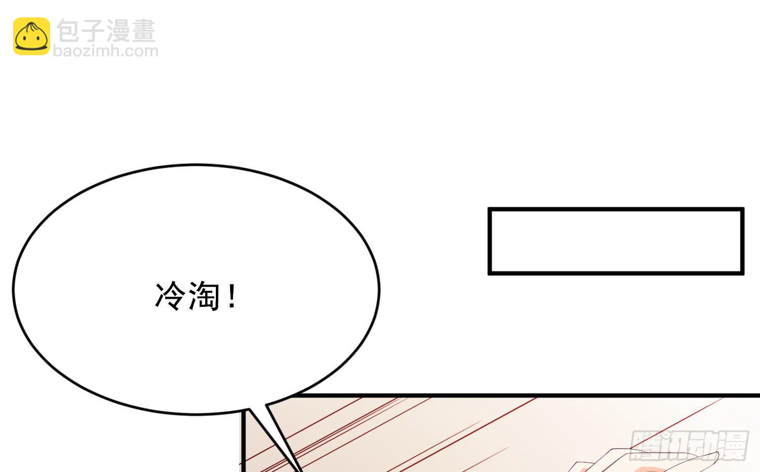 《红妆扮女帝》逃学，两人时光 第49页