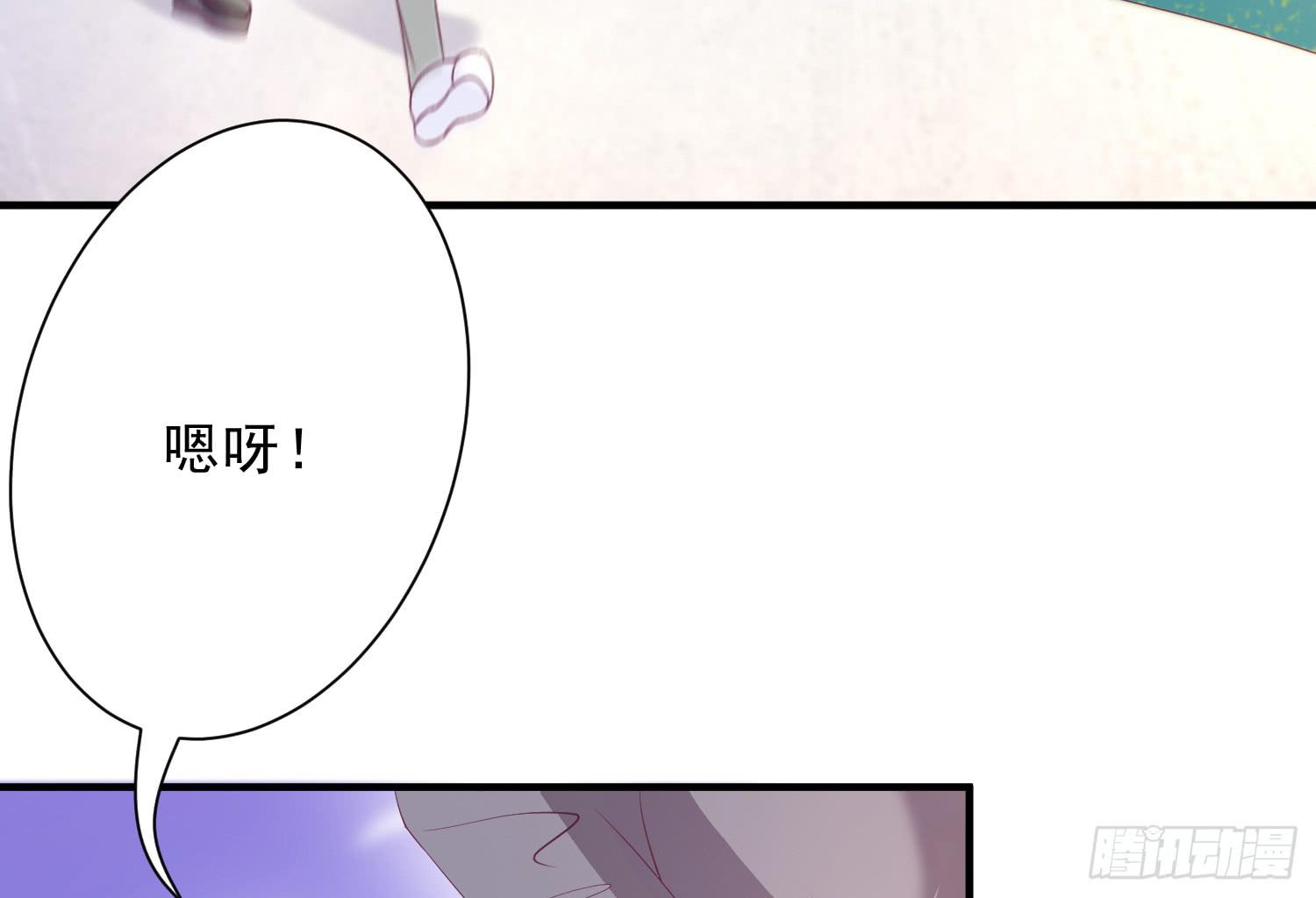 《红妆扮女帝》逃学，两人时光 第8页