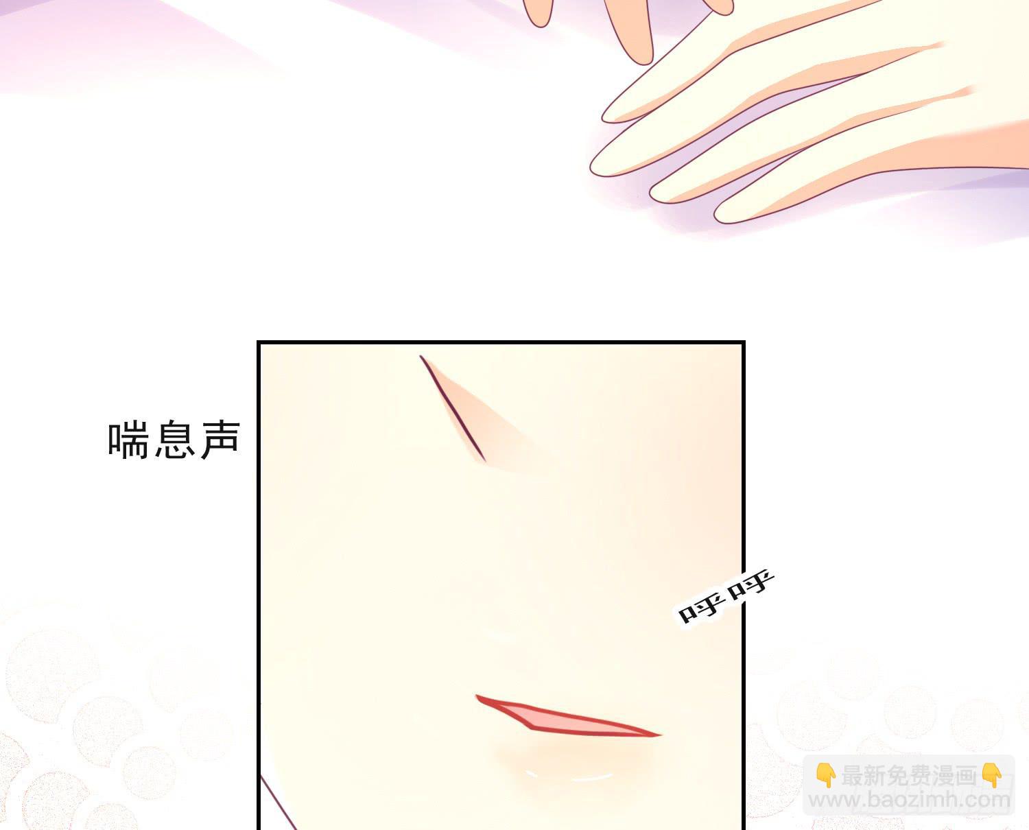 《红妆扮女帝》翘课，尝下味道行吗？ 第11页