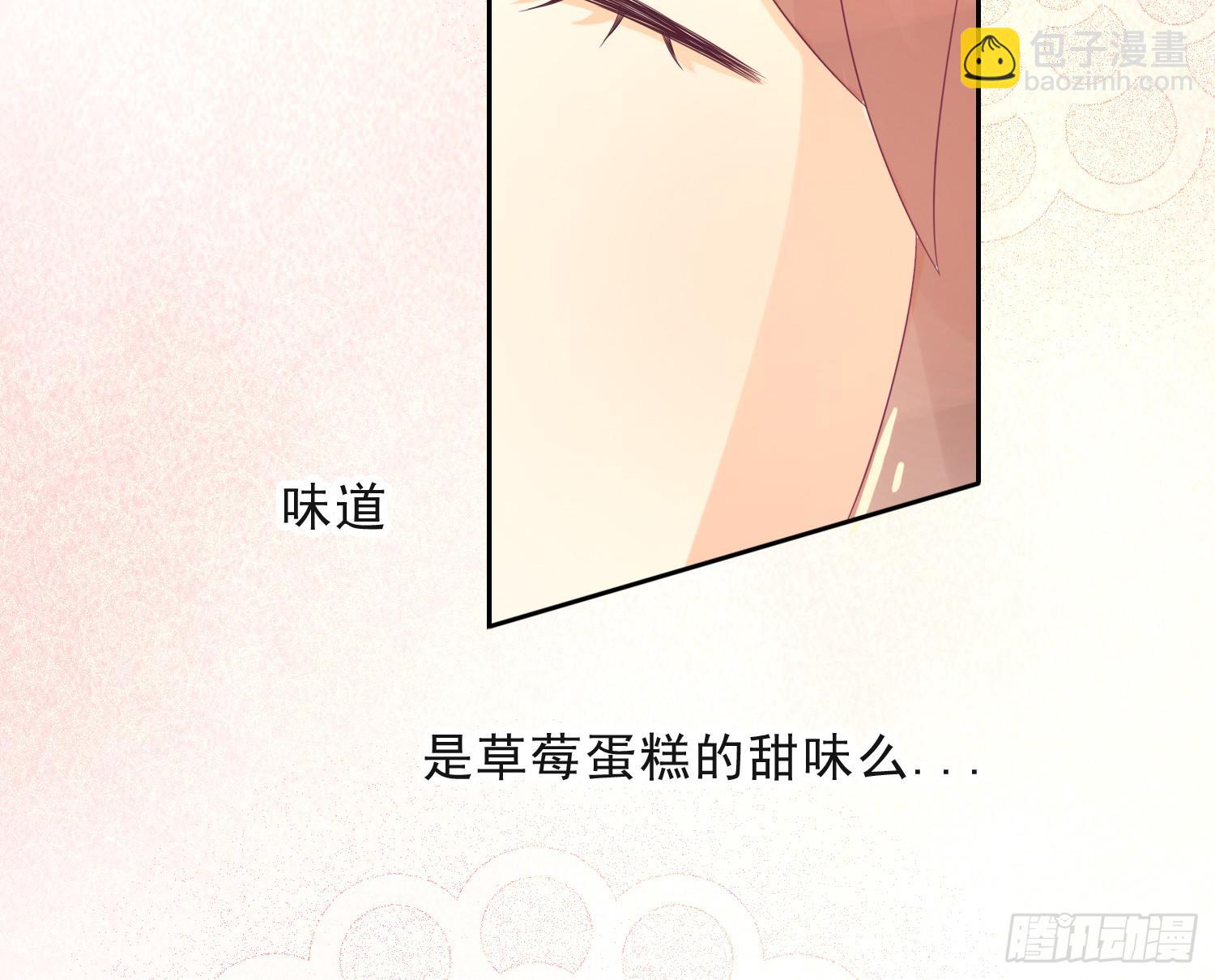 《红妆扮女帝》翘课，尝下味道行吗？ 第13页