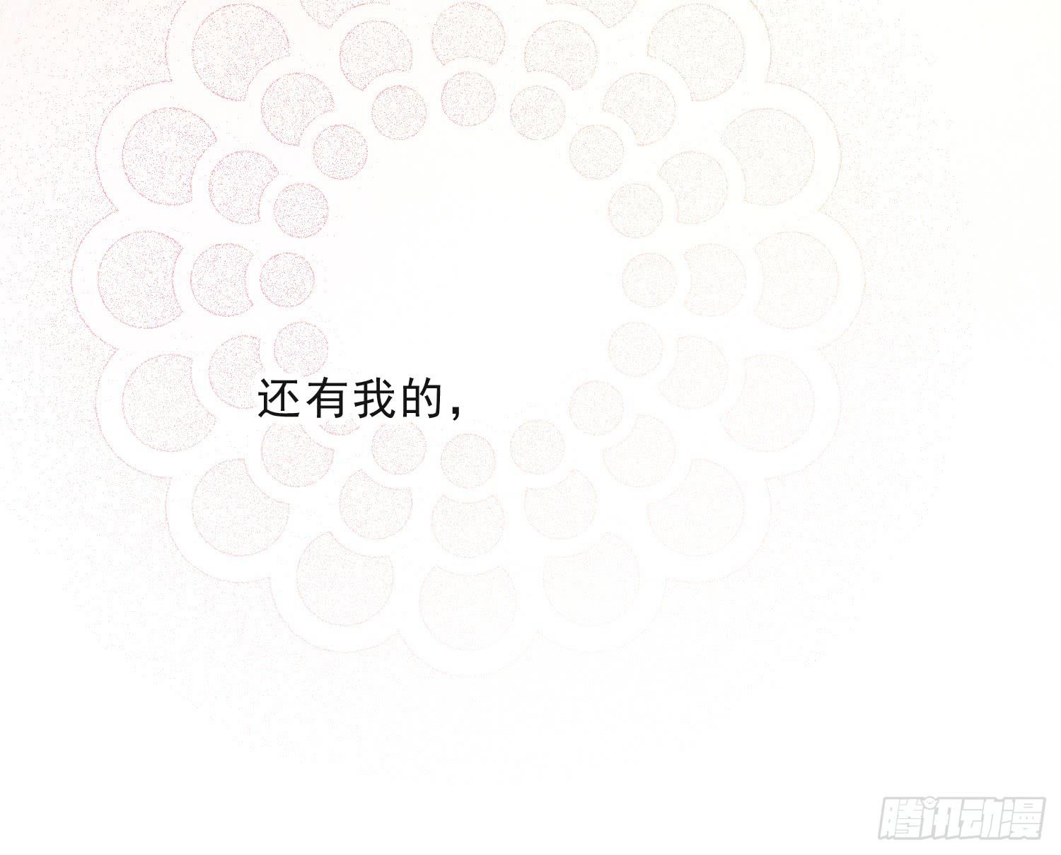 《红妆扮女帝》翘课，尝下味道行吗？ 第14页