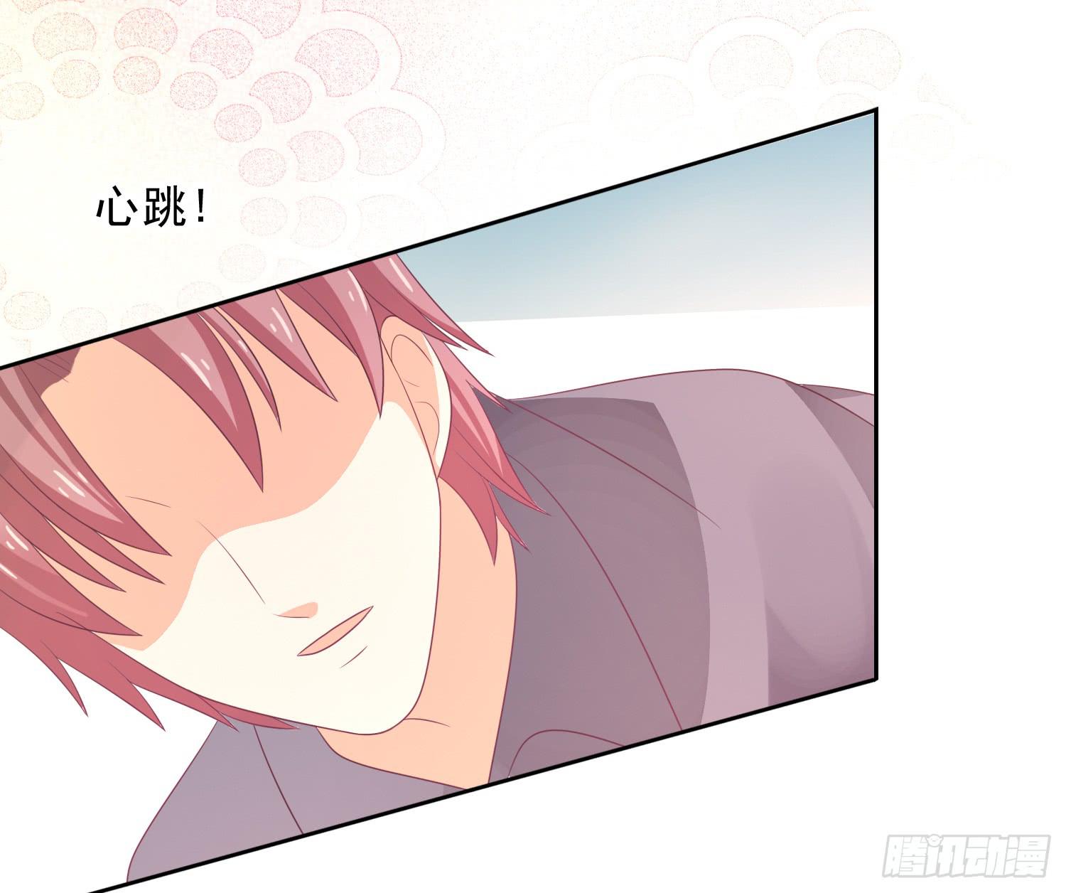 《红妆扮女帝》翘课，尝下味道行吗？ 第15页