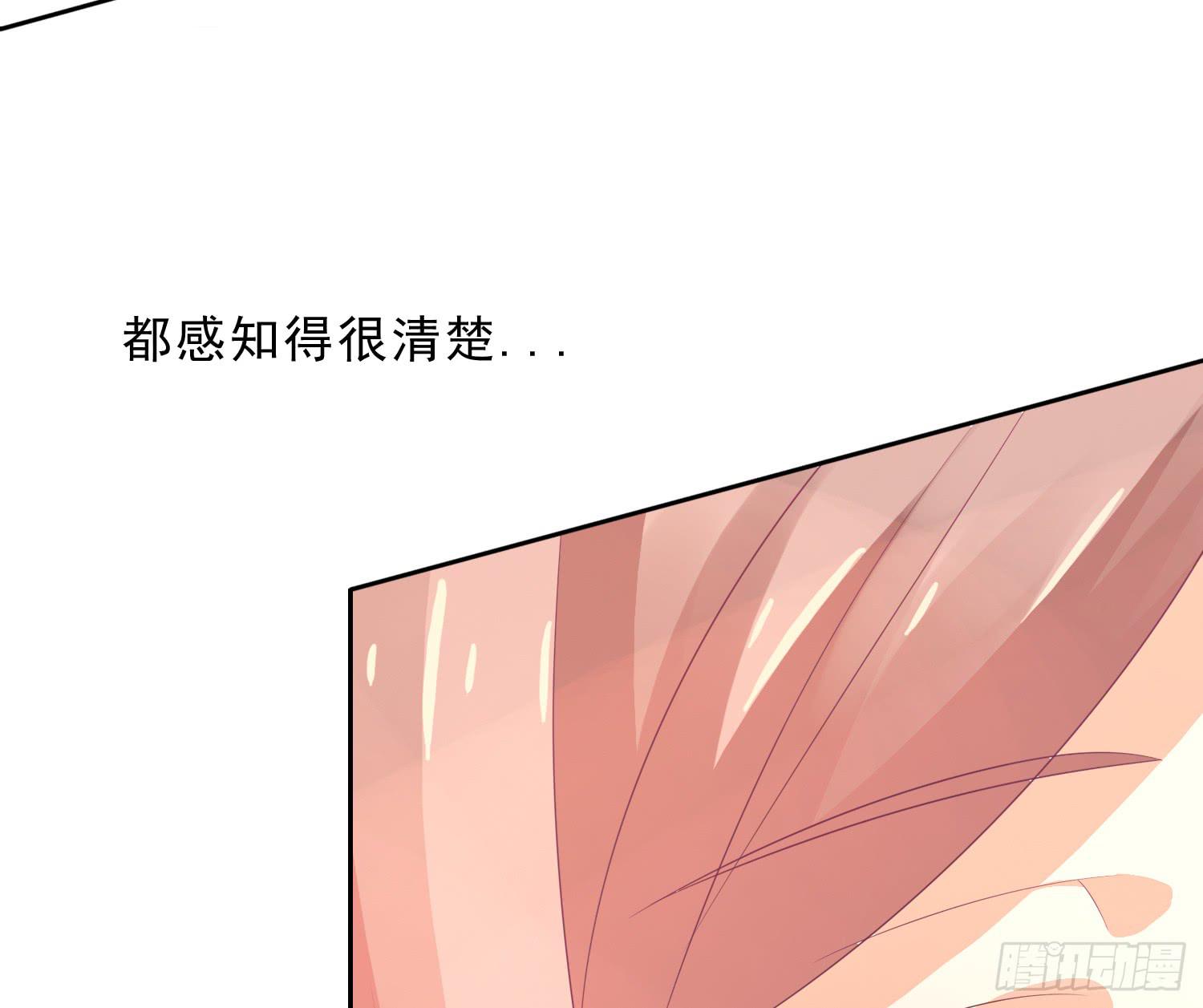 《红妆扮女帝》翘课，尝下味道行吗？ 第16页