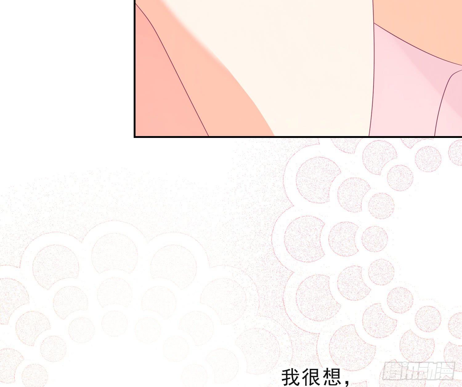 《红妆扮女帝》翘课，尝下味道行吗？ 第18页