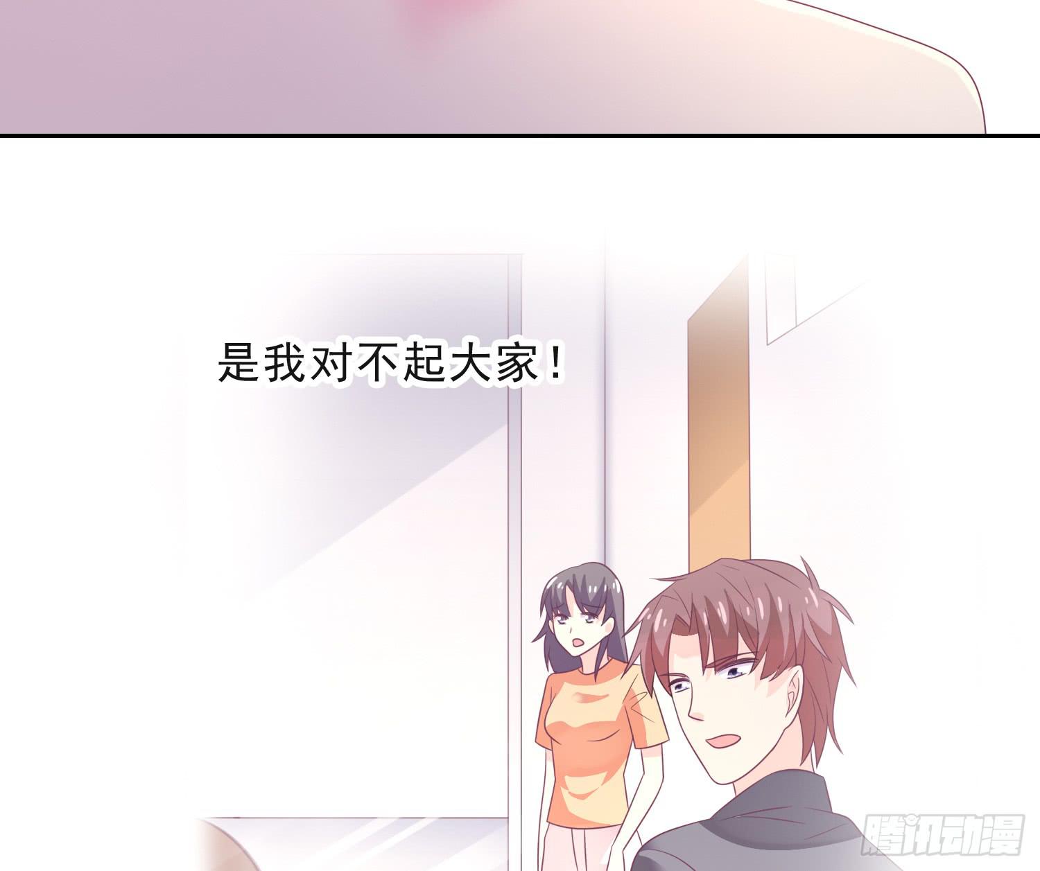 《红妆扮女帝》翘课，尝下味道行吗？ 第23页