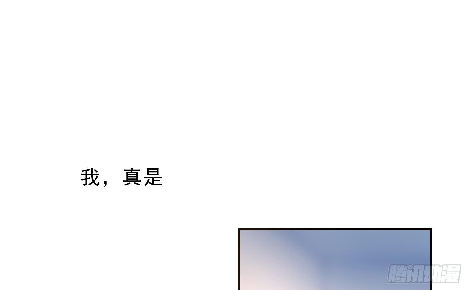 《红妆扮女帝》翘课，尝下味道行吗？ 第25页