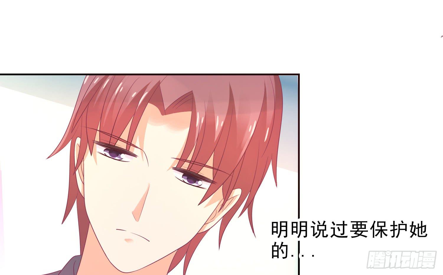 《红妆扮女帝》翘课，尝下味道行吗？ 第28页