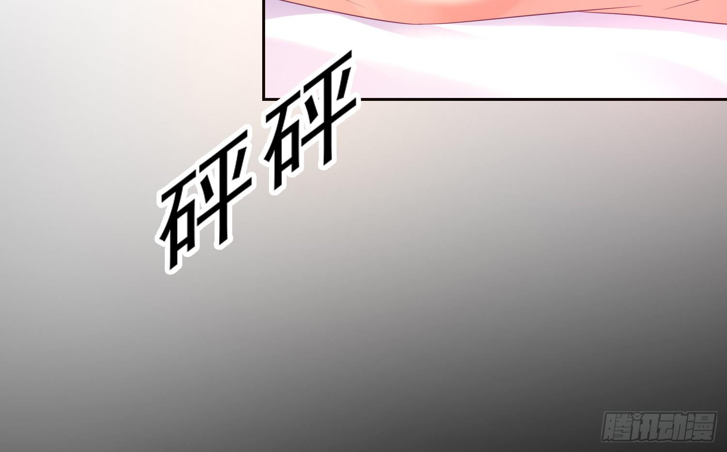 《红妆扮女帝》翘课，尝下味道行吗？ 第31页