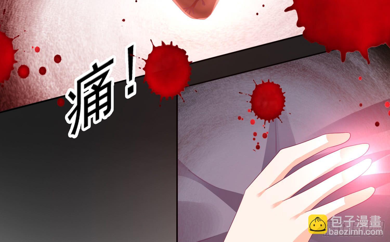 《红妆扮女帝》翘课，尝下味道行吗？ 第33页