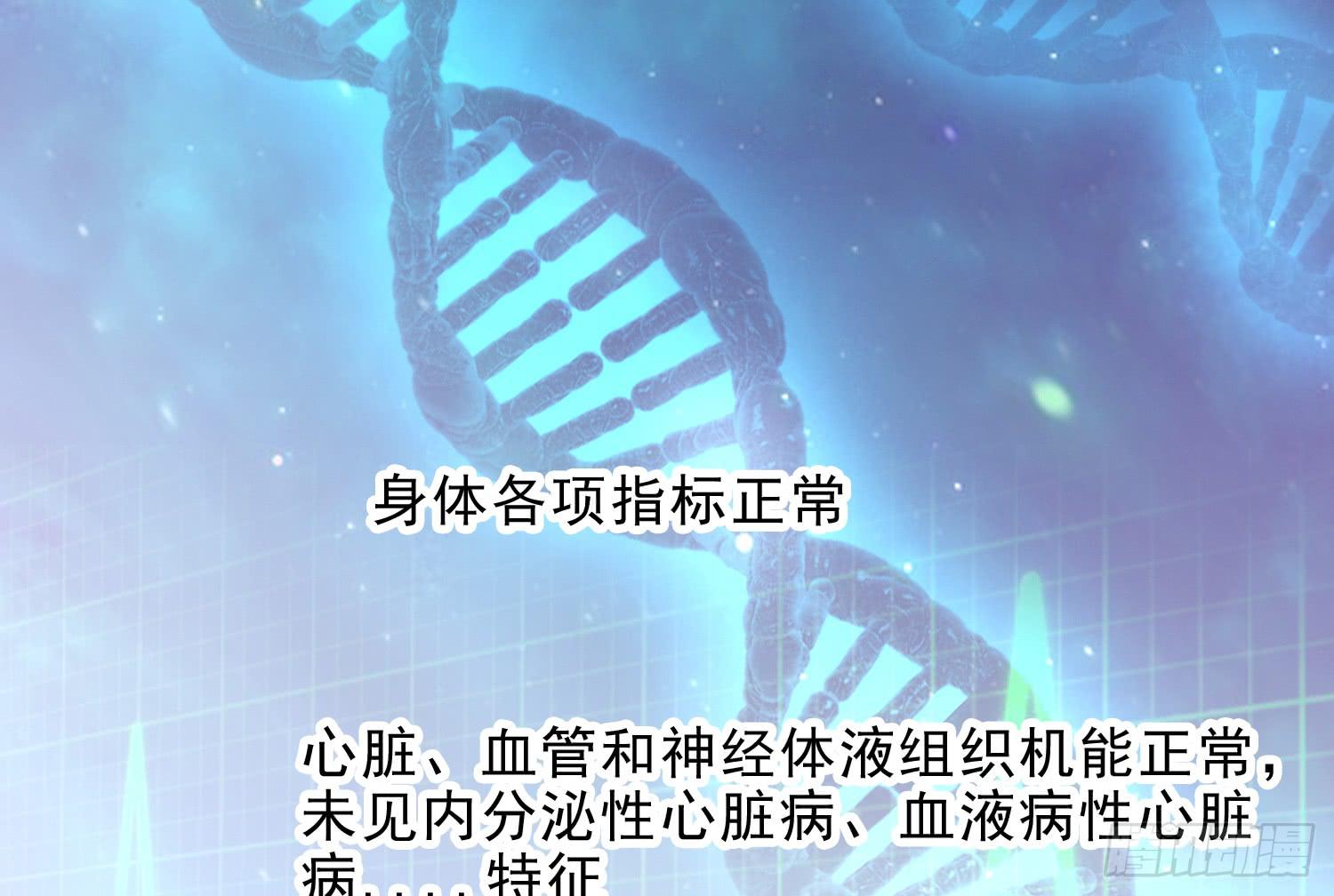 《红妆扮女帝》翘课，尝下味道行吗？ 第36页