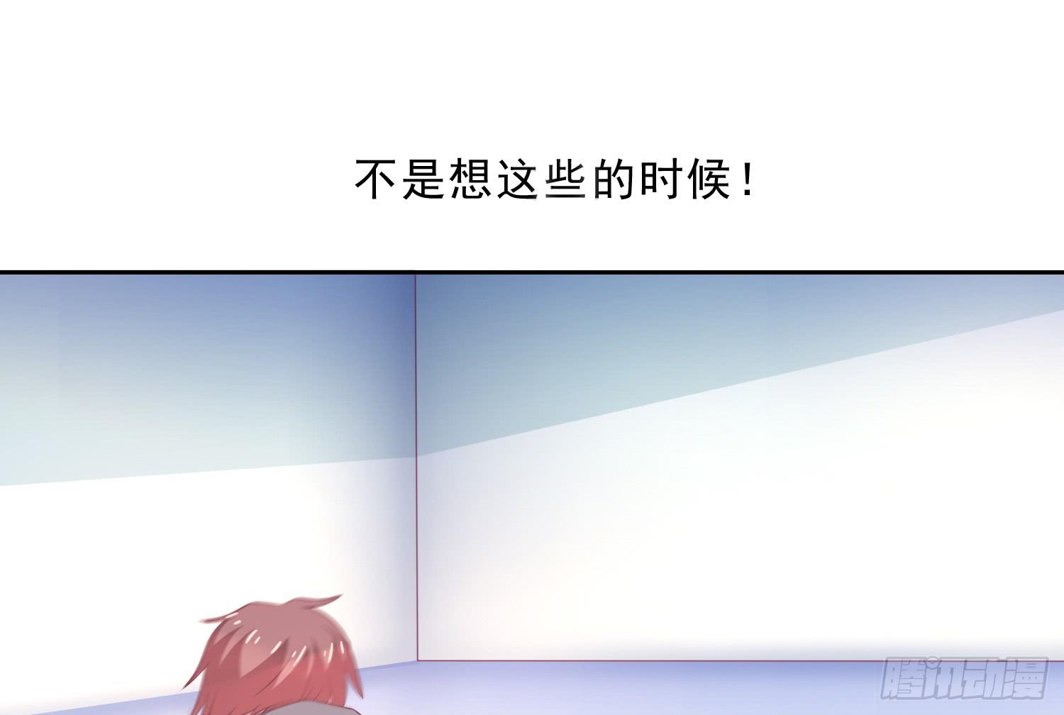 《红妆扮女帝》翘课，尝下味道行吗？ 第42页