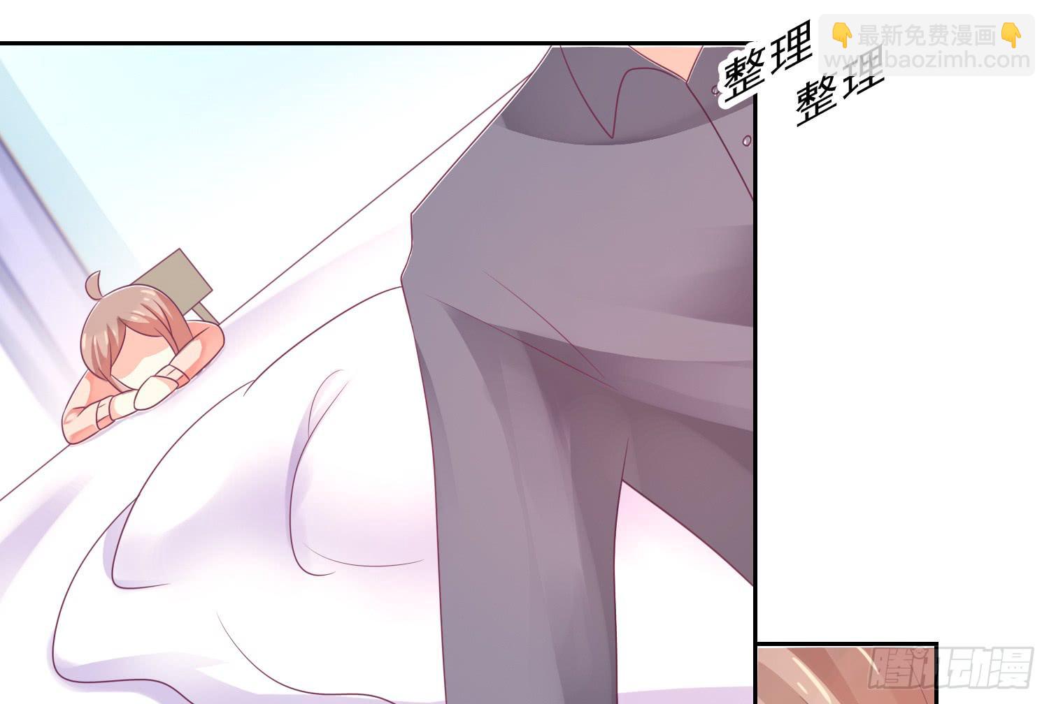 《红妆扮女帝》翘课，尝下味道行吗？ 第47页
