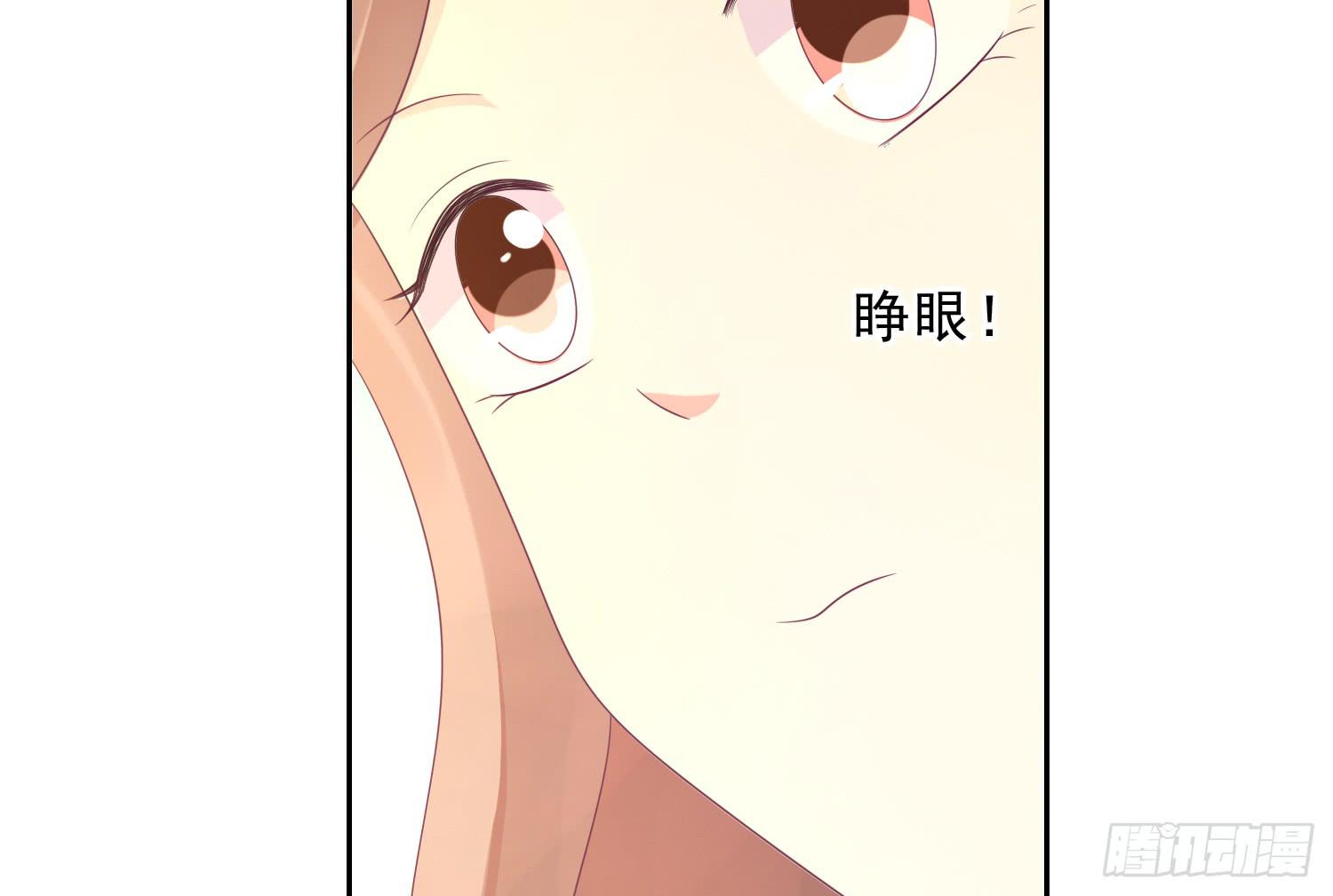 《红妆扮女帝》翘课，尝下味道行吗？ 第49页