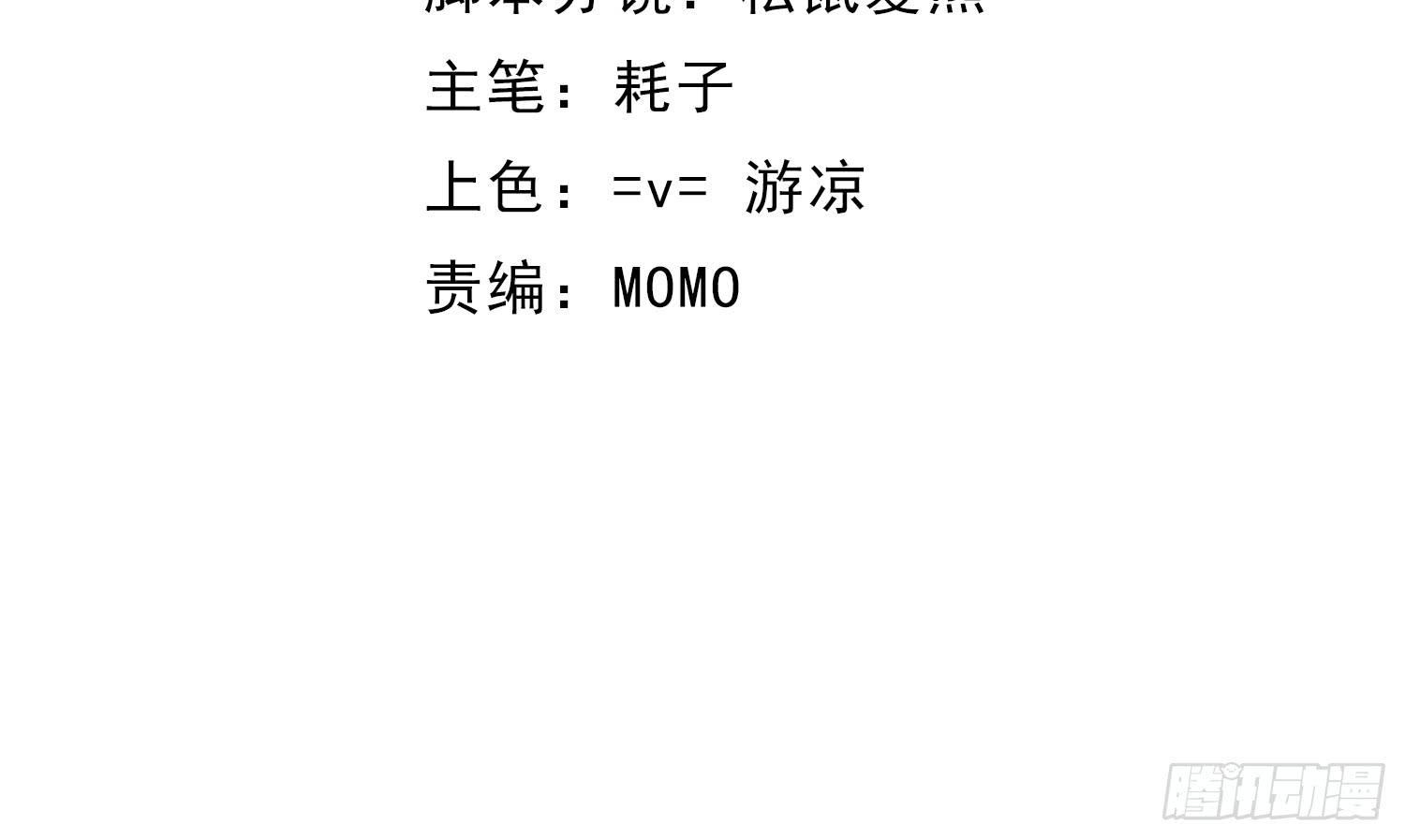 《红妆扮女帝》翘课，尝下味道行吗？ 第5页