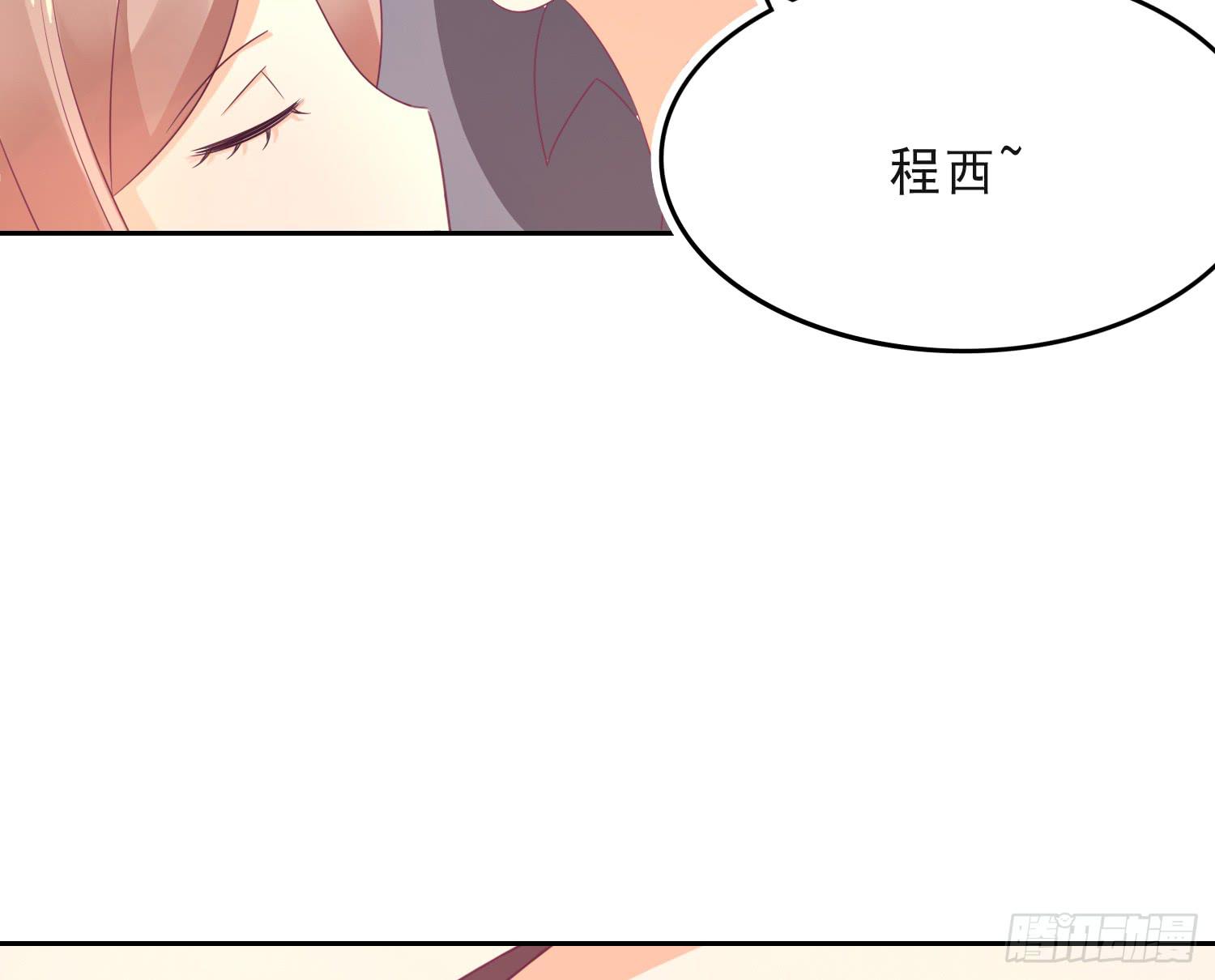 《红妆扮女帝》翘课，尝下味道行吗？ 第8页