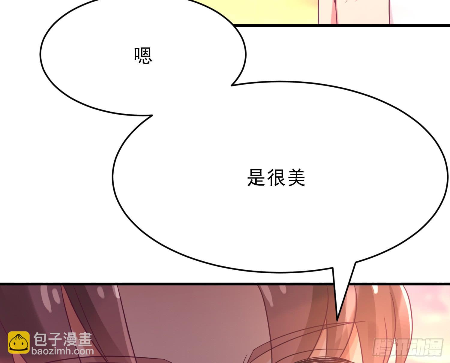 《红妆扮女帝》吻！死亡或重生1 第13页