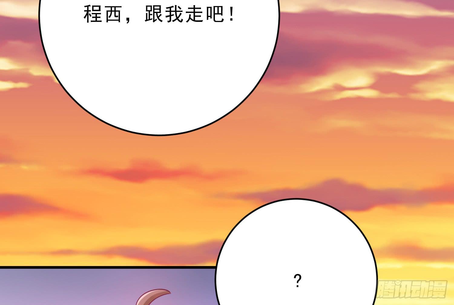 《红妆扮女帝》吻！死亡或重生1 第16页