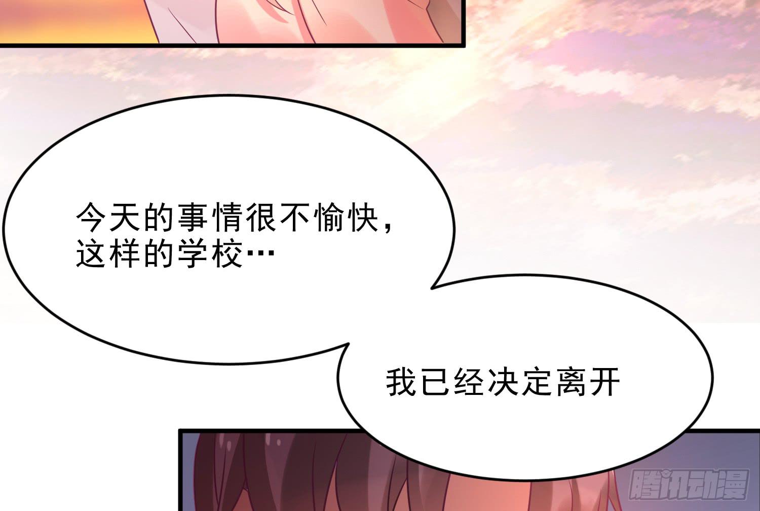 《红妆扮女帝》吻！死亡或重生1 第18页