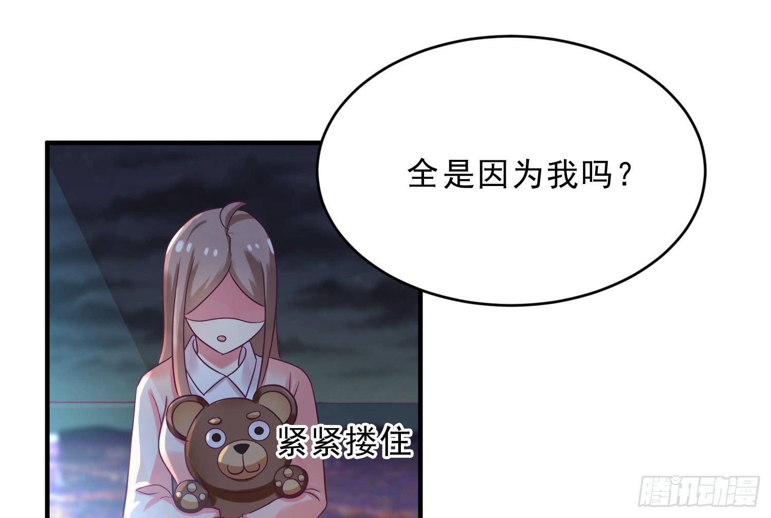 《红妆扮女帝》吻！死亡或重生1 第25页