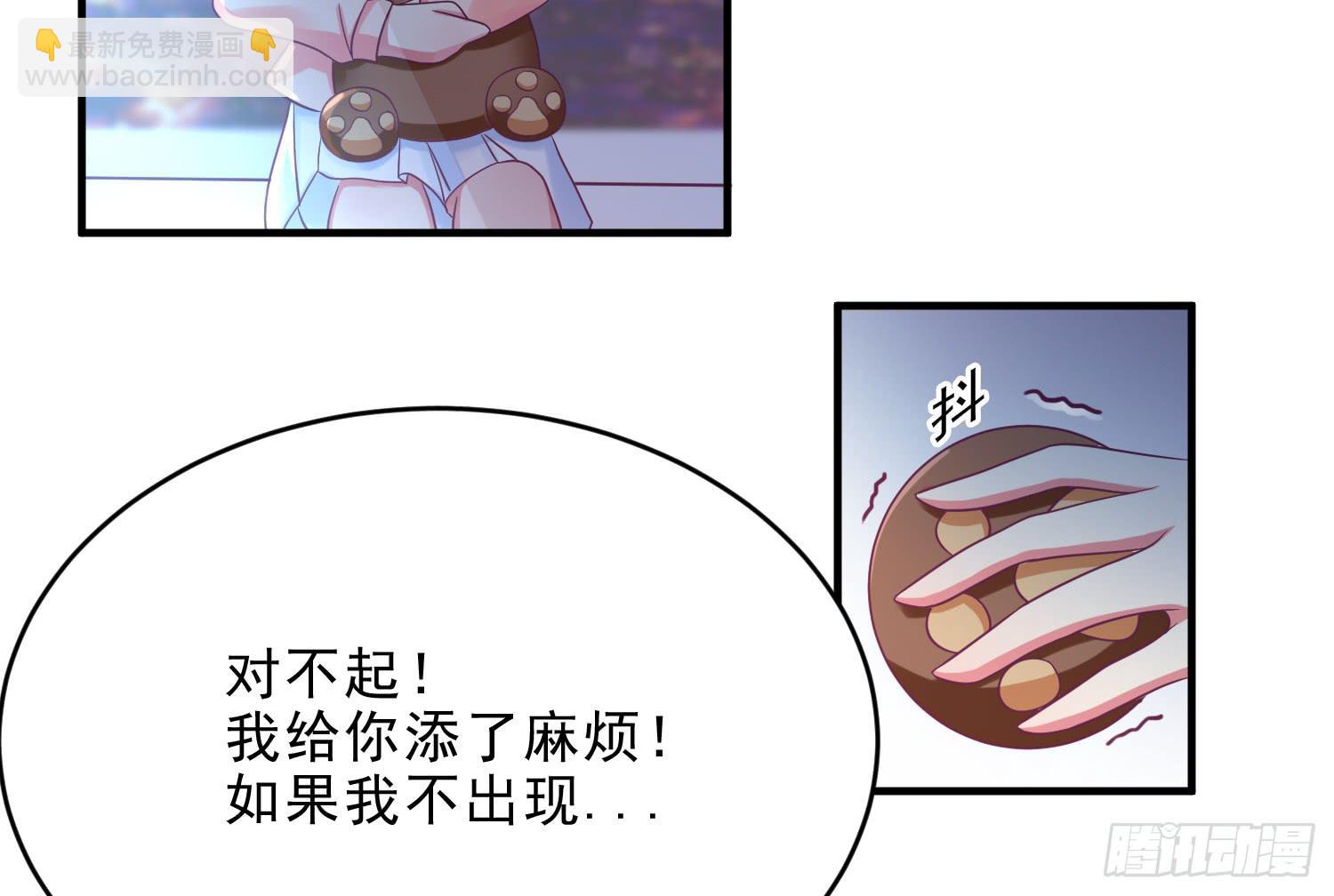 《红妆扮女帝》吻！死亡或重生1 第26页