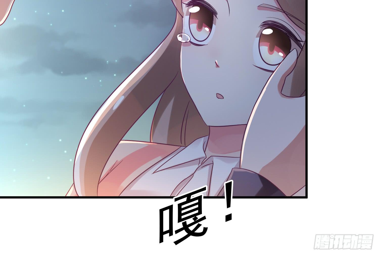 《红妆扮女帝》吻！死亡或重生1 第34页