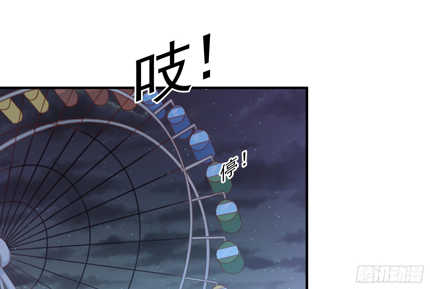 《红妆扮女帝》吻！死亡或重生1 第35页
